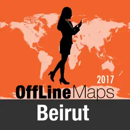 贝鲁特 离线地图和旅行指南
