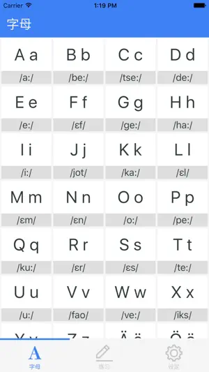 德语基础 - 学习德语字母的基本发音截图1